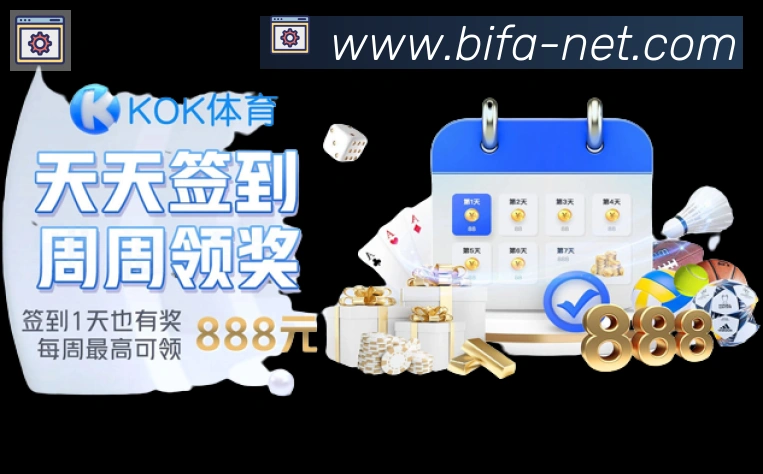 体育赛事直播